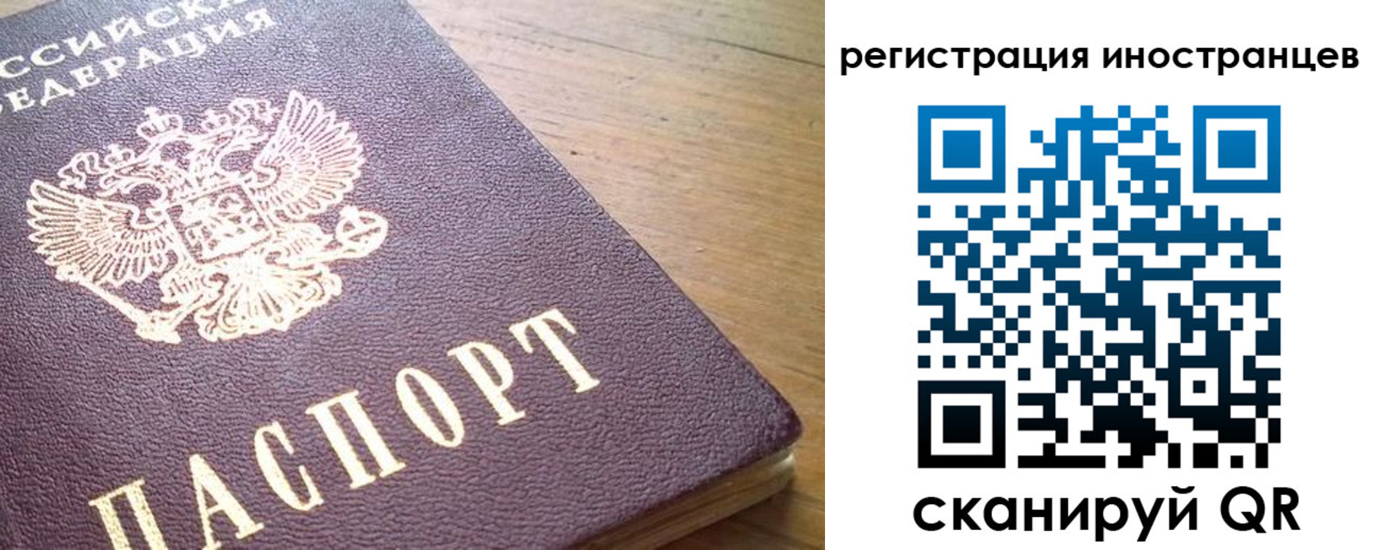 регистрация в Чкаловске